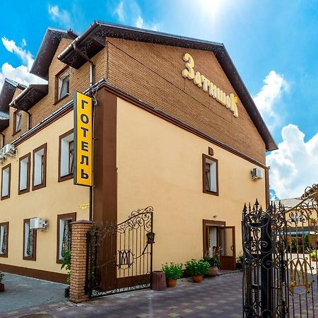 Zatyshok Hotel Vinnytsia Luaran gambar